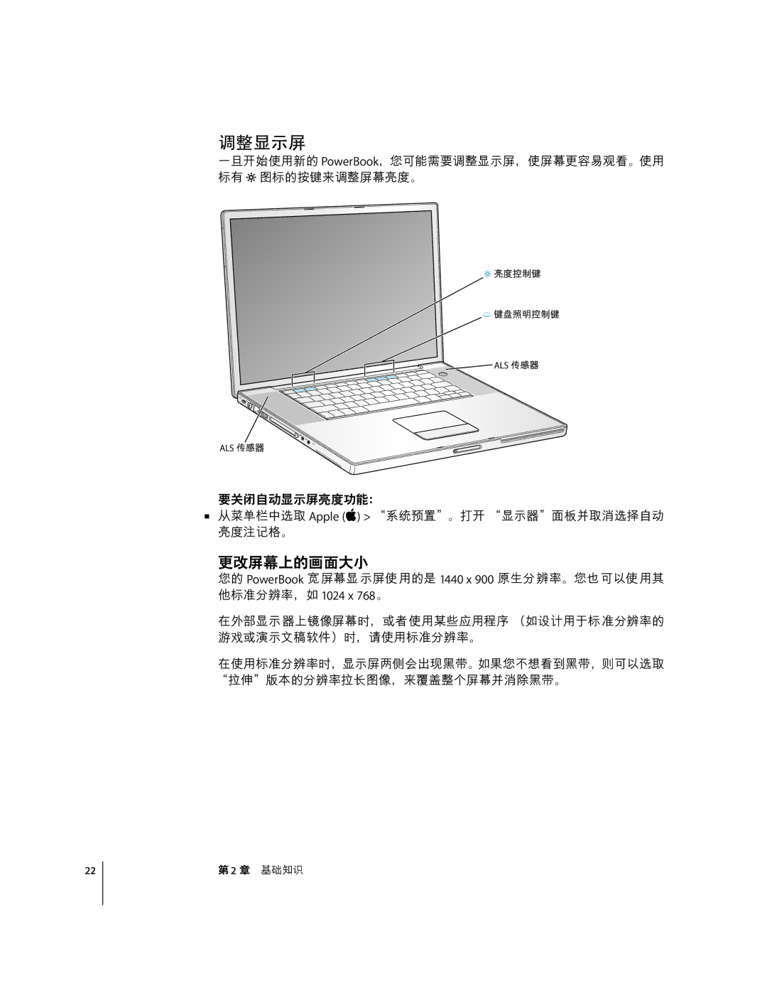 Apple G4 17 manual Hi*+, Èé`ê0ëìíî, 7ÕÖçi`=XY 