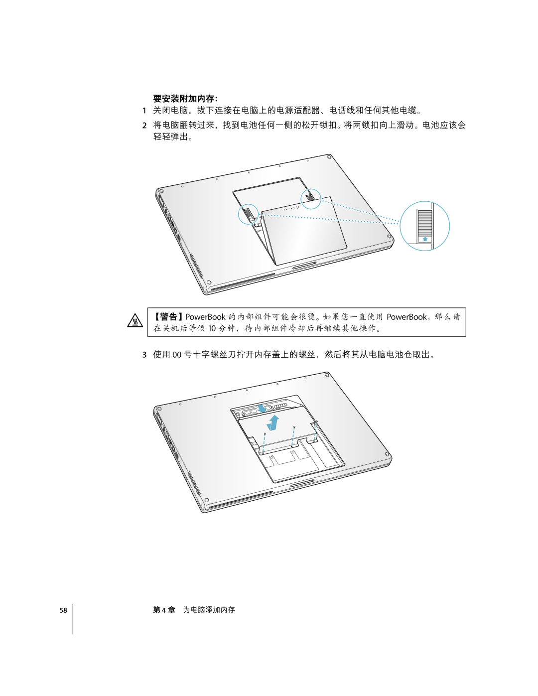 Apple G4 17 manual KÉøÁ¸ 