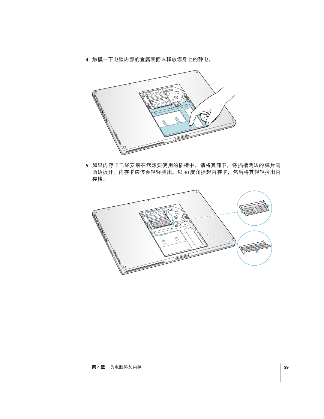 Apple G4 17 manual KÉøÁ¸ 