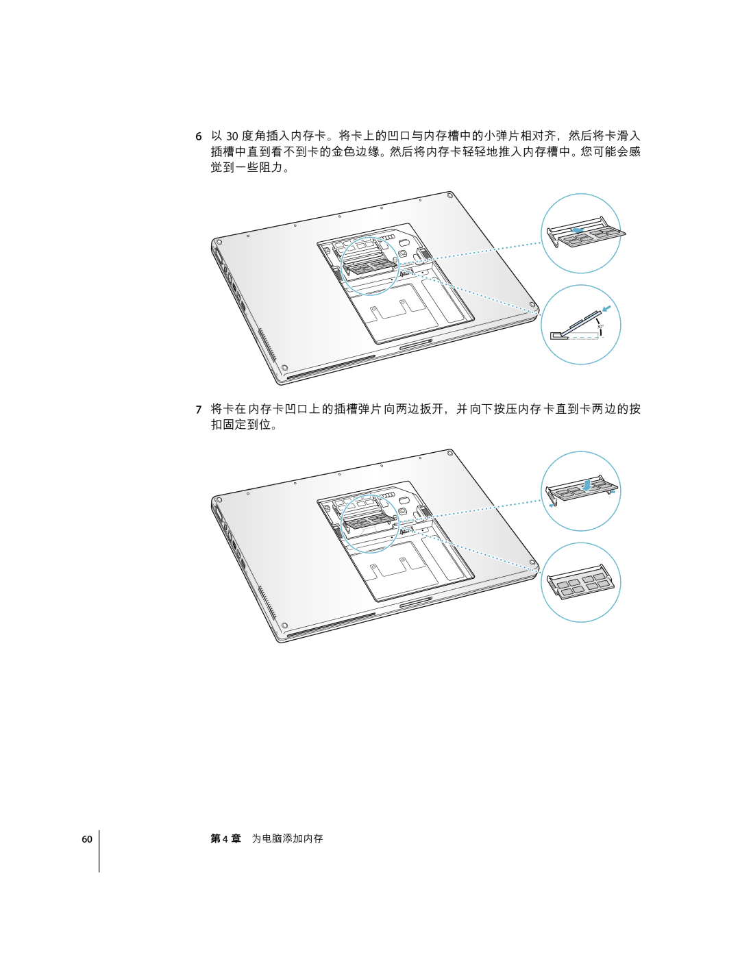 Apple G4 17 manual 30 AB-* 5ZC„ žKÂ‰€Dt5* -žgh§h*ÅEt5 øø-Ž* žF’L¤ ìhíX 