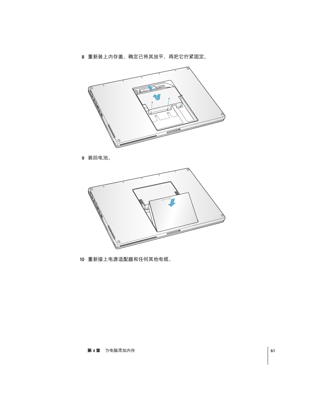 Apple G4 17 manual ÔÂZ tYãV5ìQÖFÇGã ÂÉÊ 10 ÔèZÉÚÛ¾Ü,$Ä*É/ 