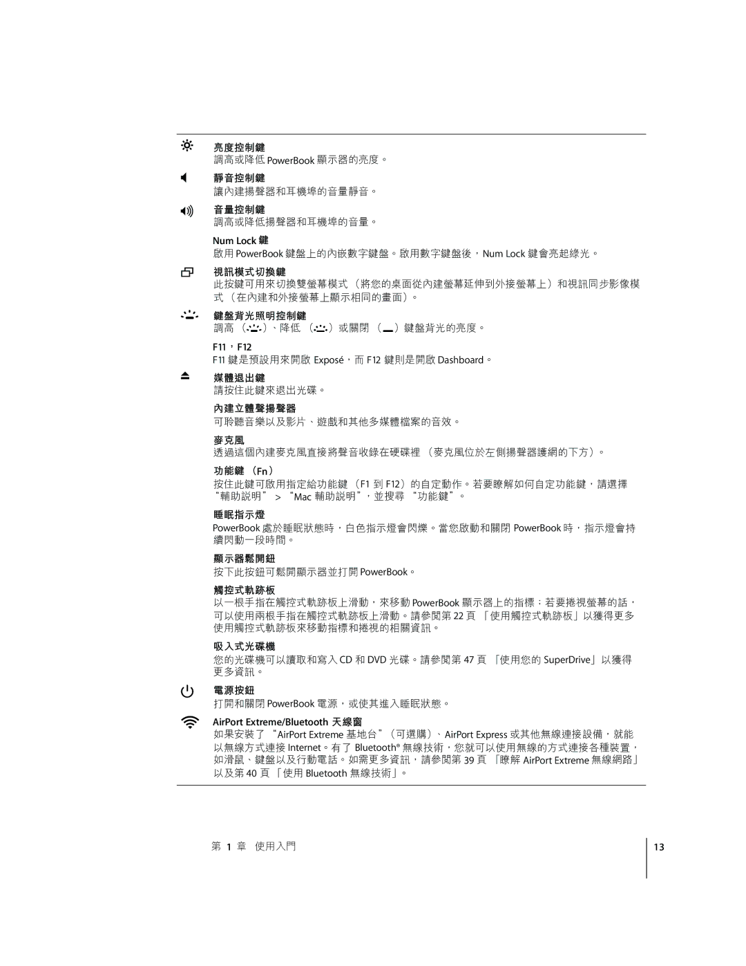 Apple G4 D manual ˜š› 