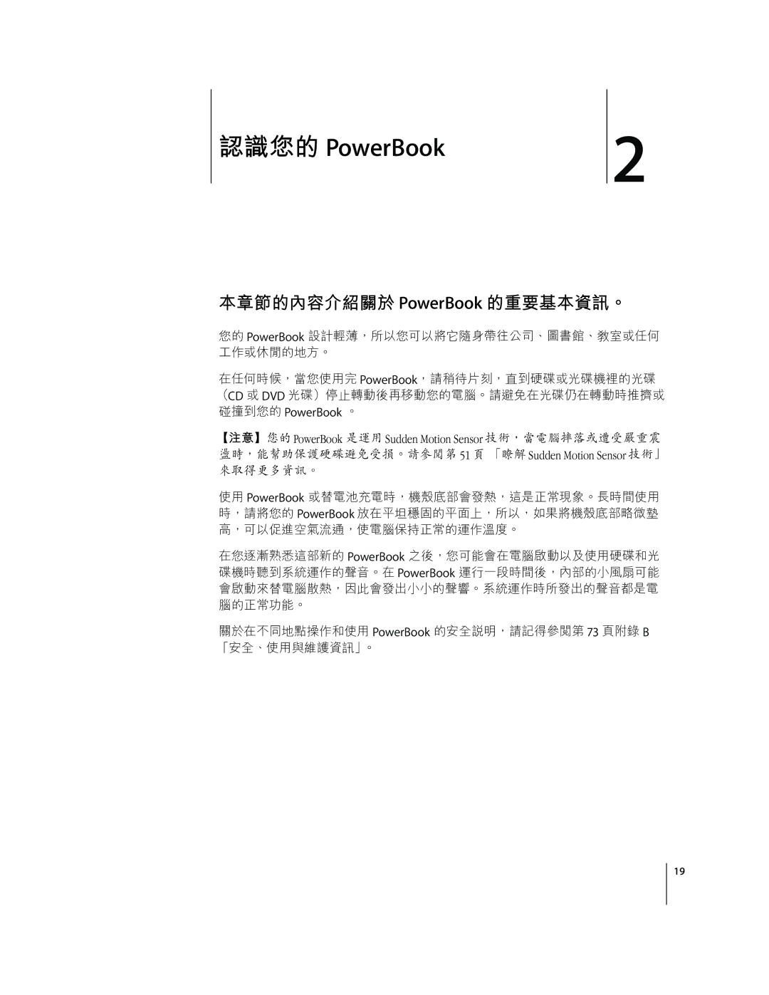 Apple G4 D manual Õö÷øÝù PowerBook BC@ 