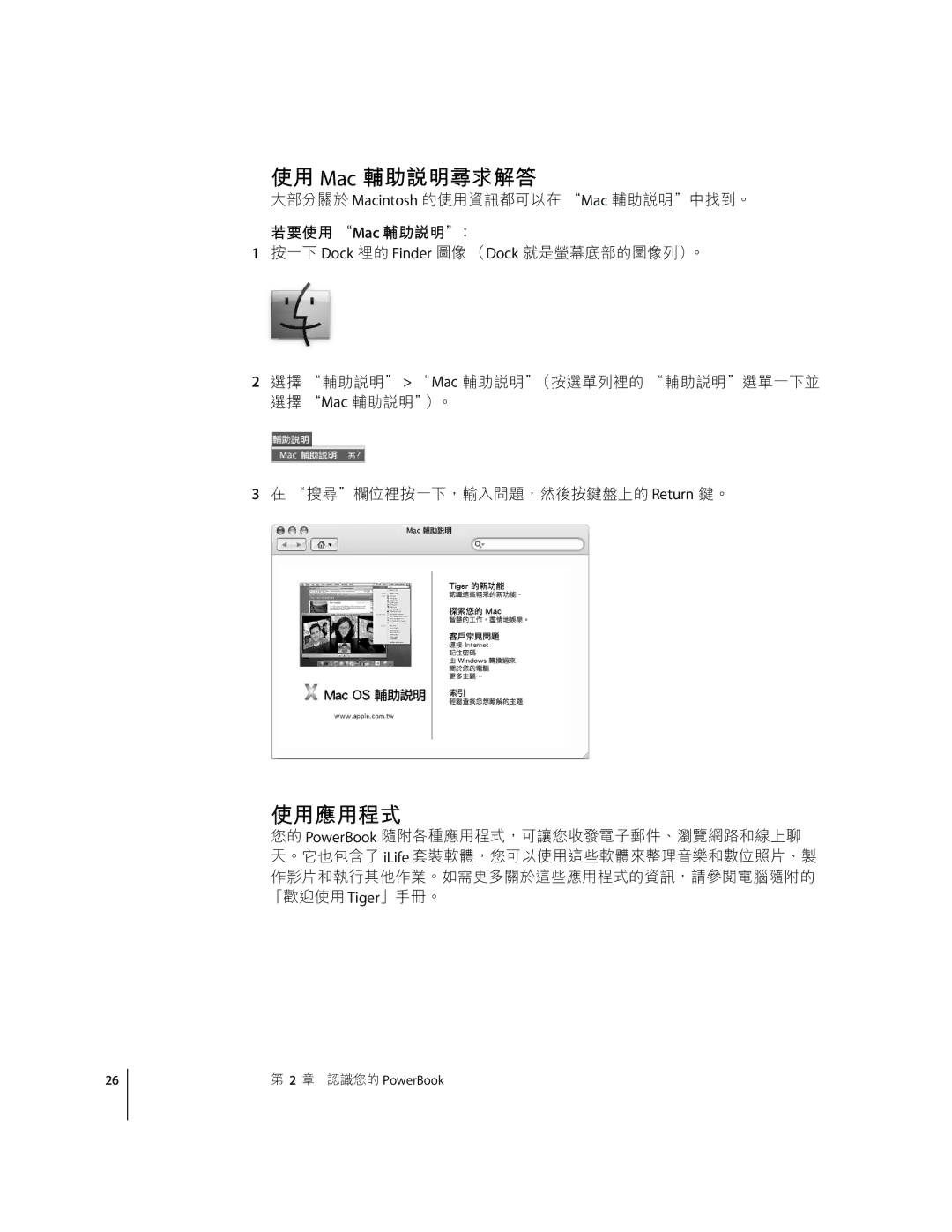 Apple G4 D manual „ij, LC fMac ghkL 