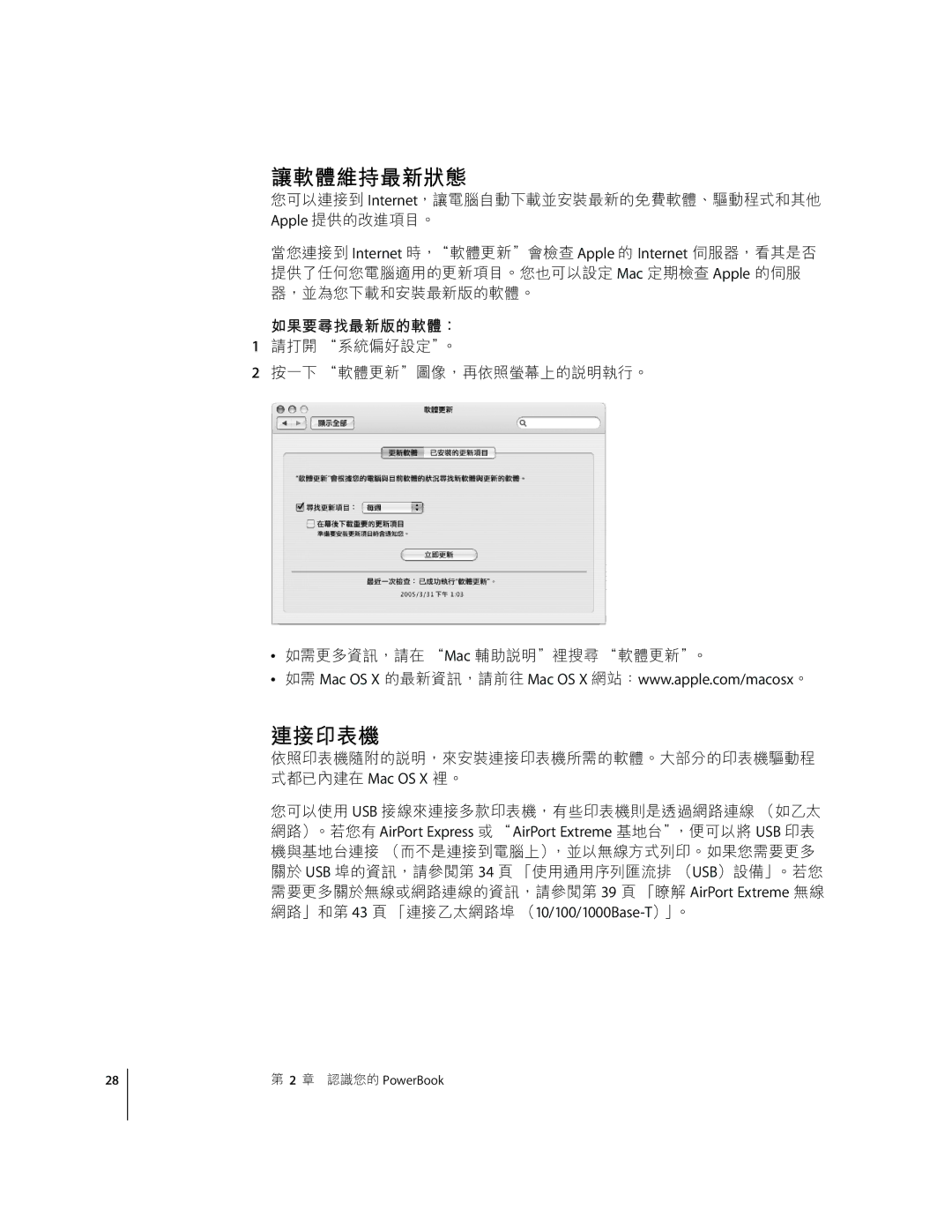 Apple G4 D manual Stc%L 