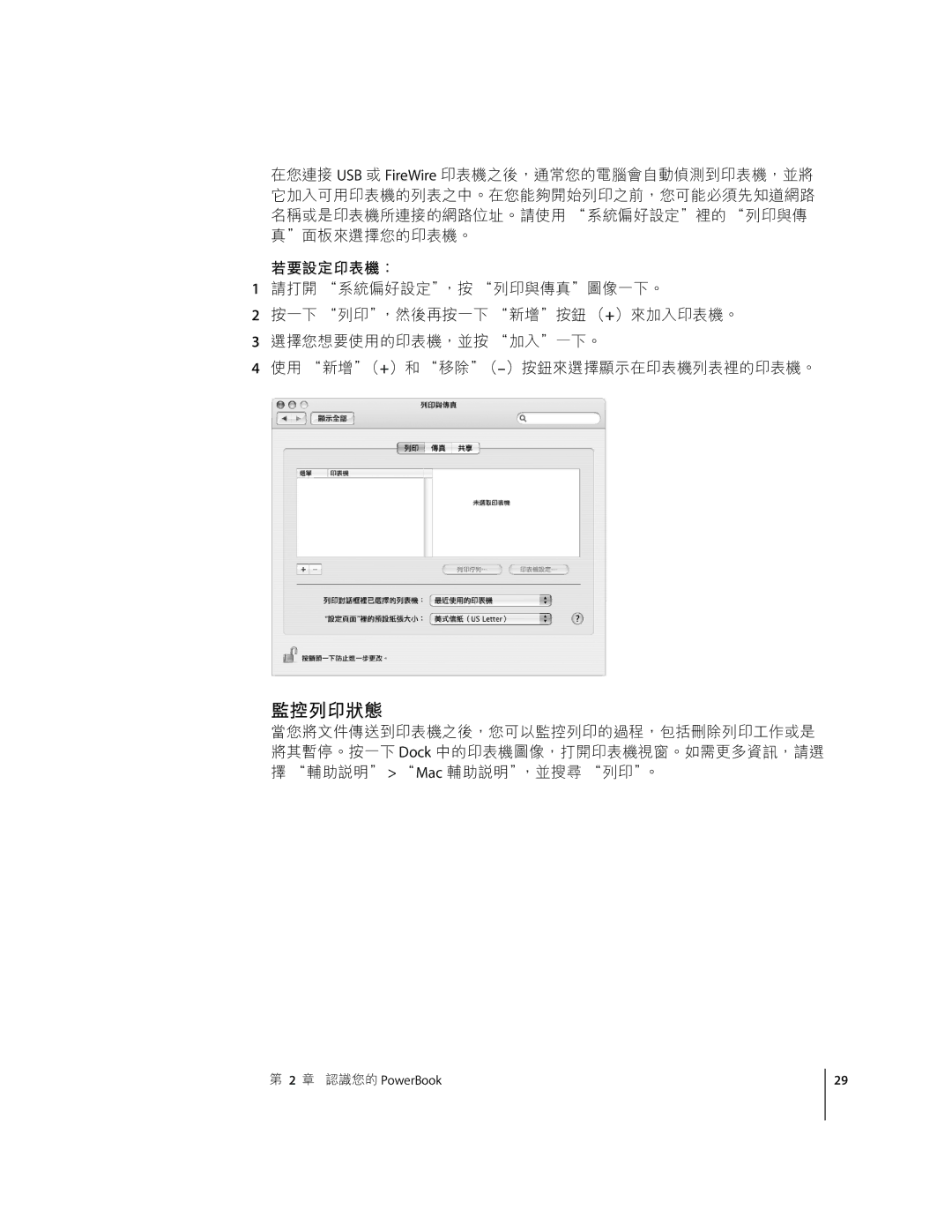 Apple G4 D manual Lcgh !L 