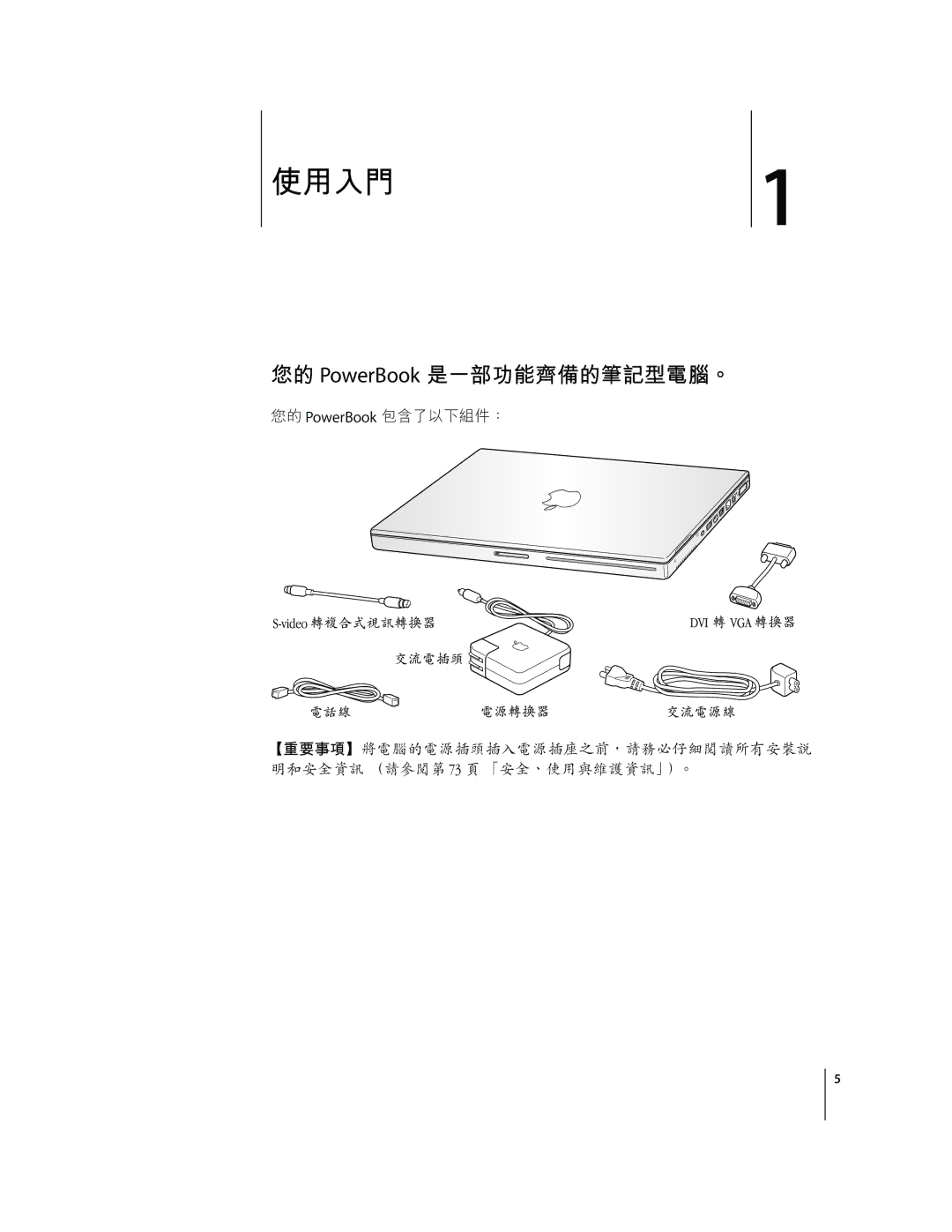 Apple G4 D manual PowerBook 789=#?@ 