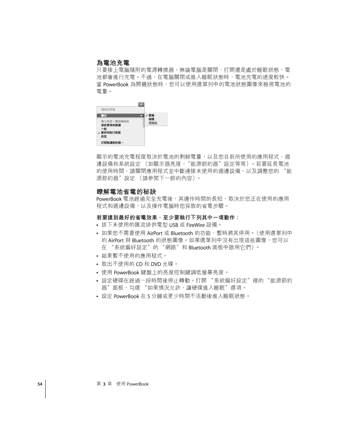 Apple G4 D manual LCLXKMTo3NCáâtÆ¾ã8EvåL 