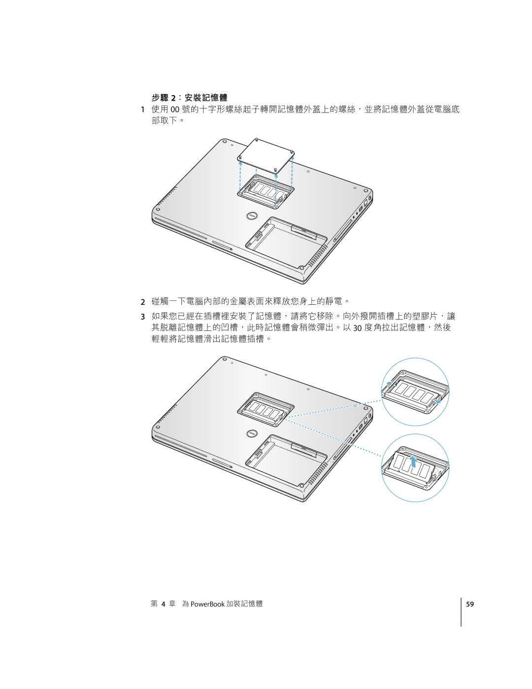 Apple G4 D manual IJ 2L#$% 