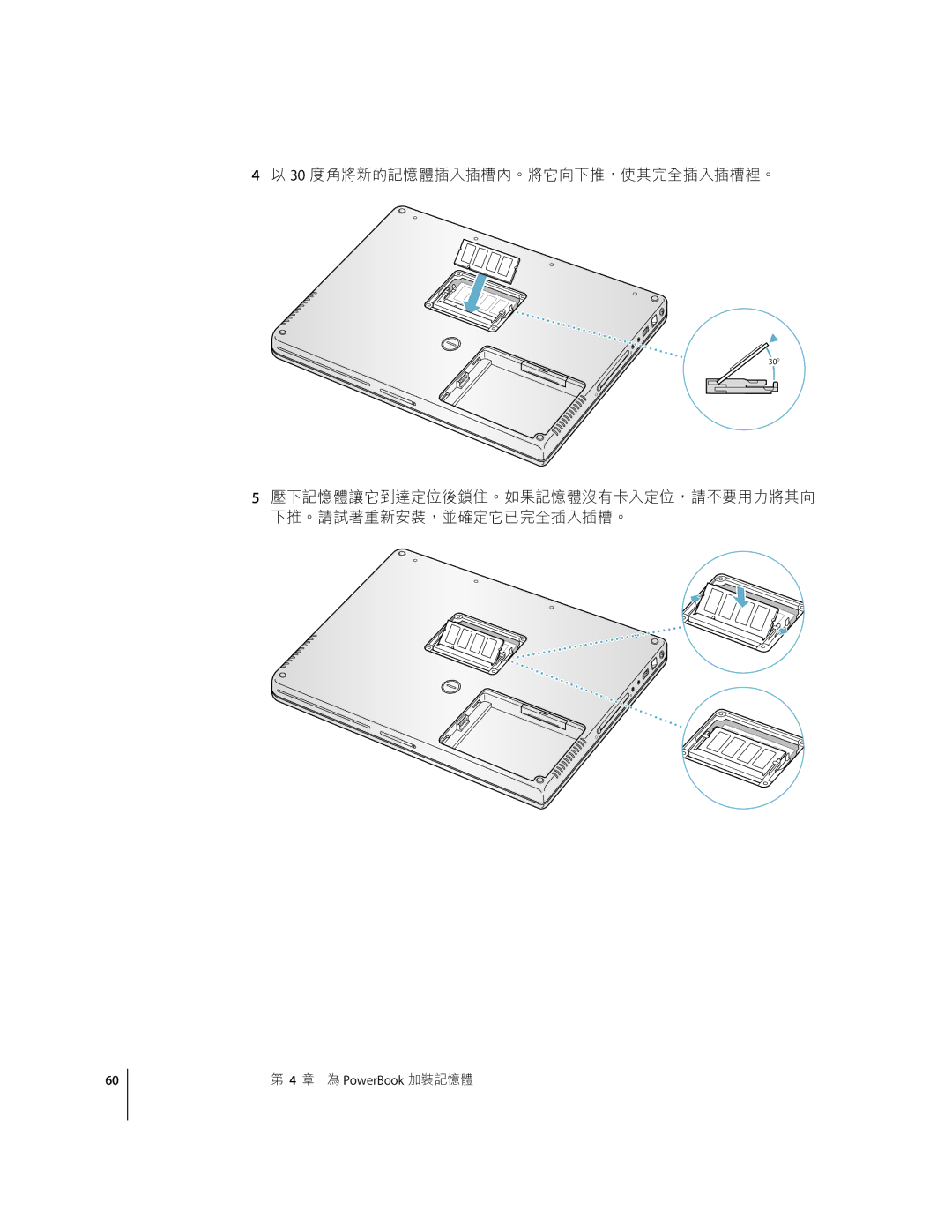 Apple G4 D manual 30 oNFø$%ôjÃjß%Fs¯«V=.R!jÃjß- 