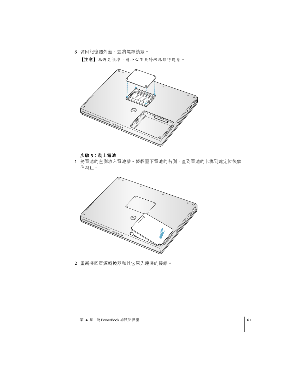 Apple G4 D manual IJ 3LMì 