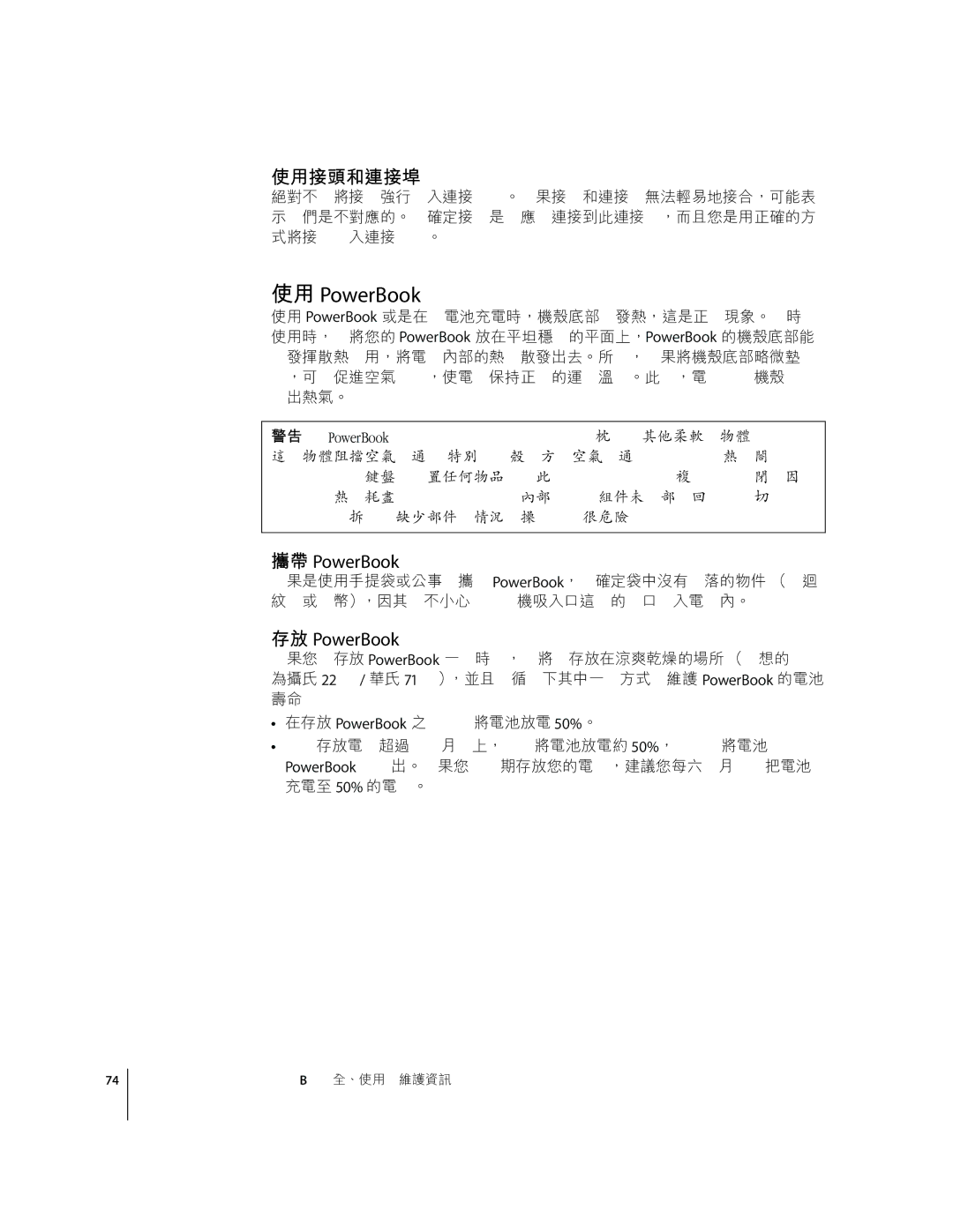 Apple G4 D manual ‰/0À, ‹$ PowerBook 