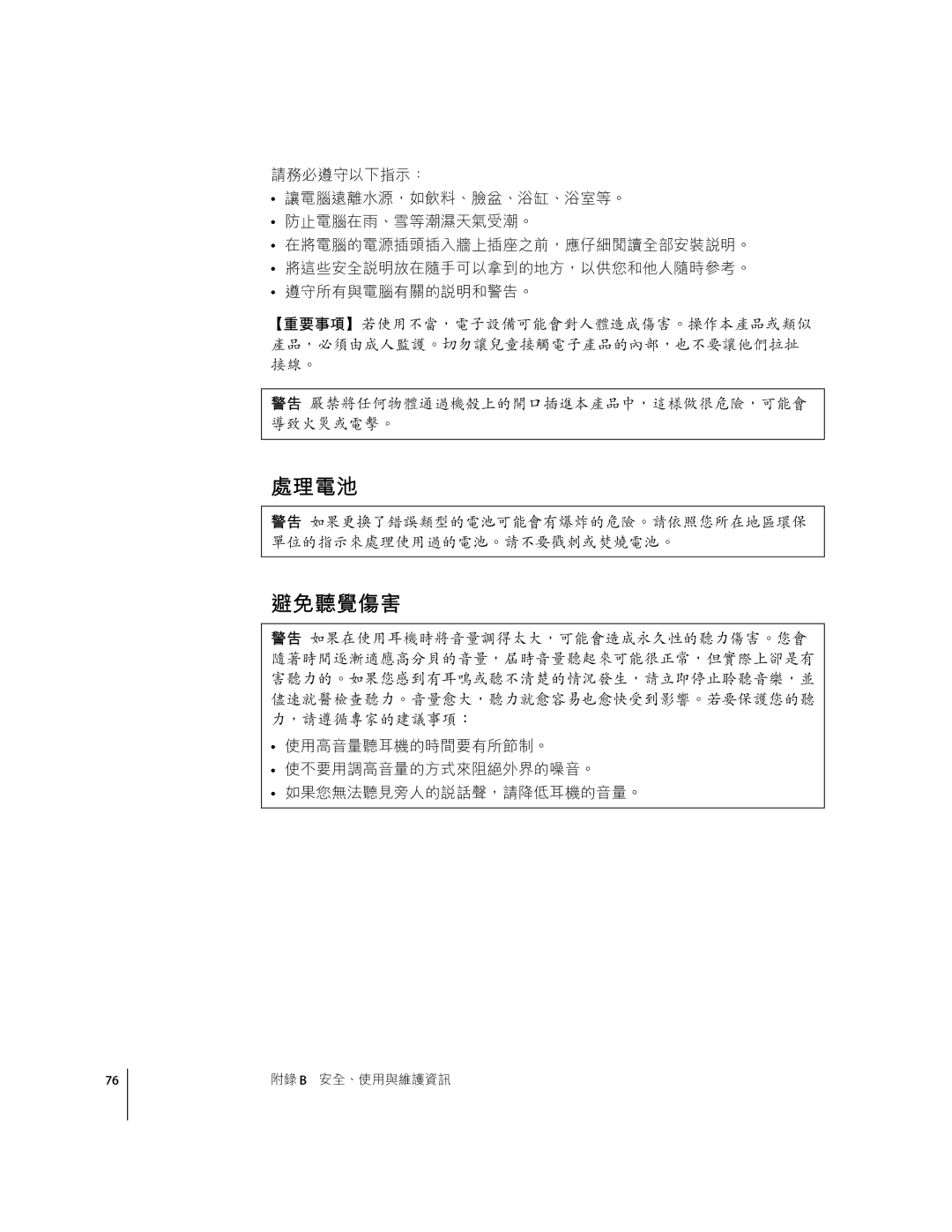 Apple G4 D manual ==õœ 