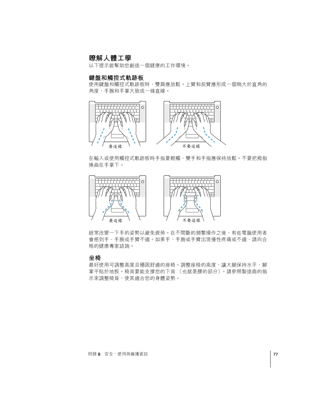 Apple G4 D manual ›¢·j¸¹º 