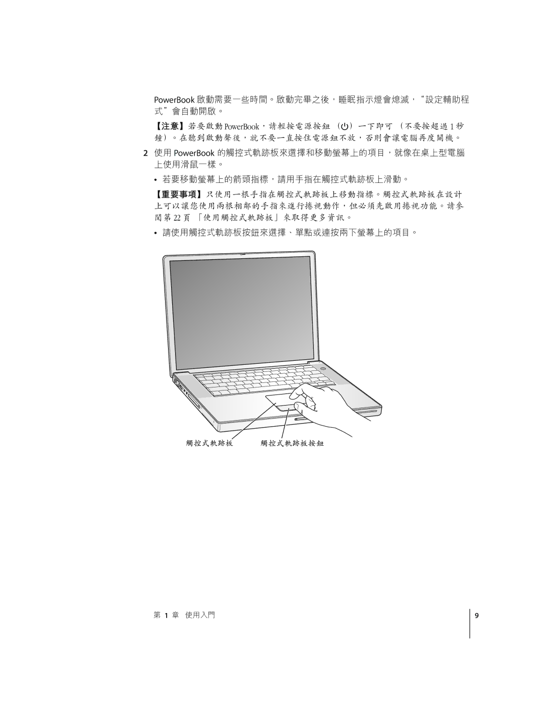 Apple G4 D manual 22 ! $%zB~‘’+ =Ö×ØÙÚÛˆ‰W-kž#ïˆ«˜` 