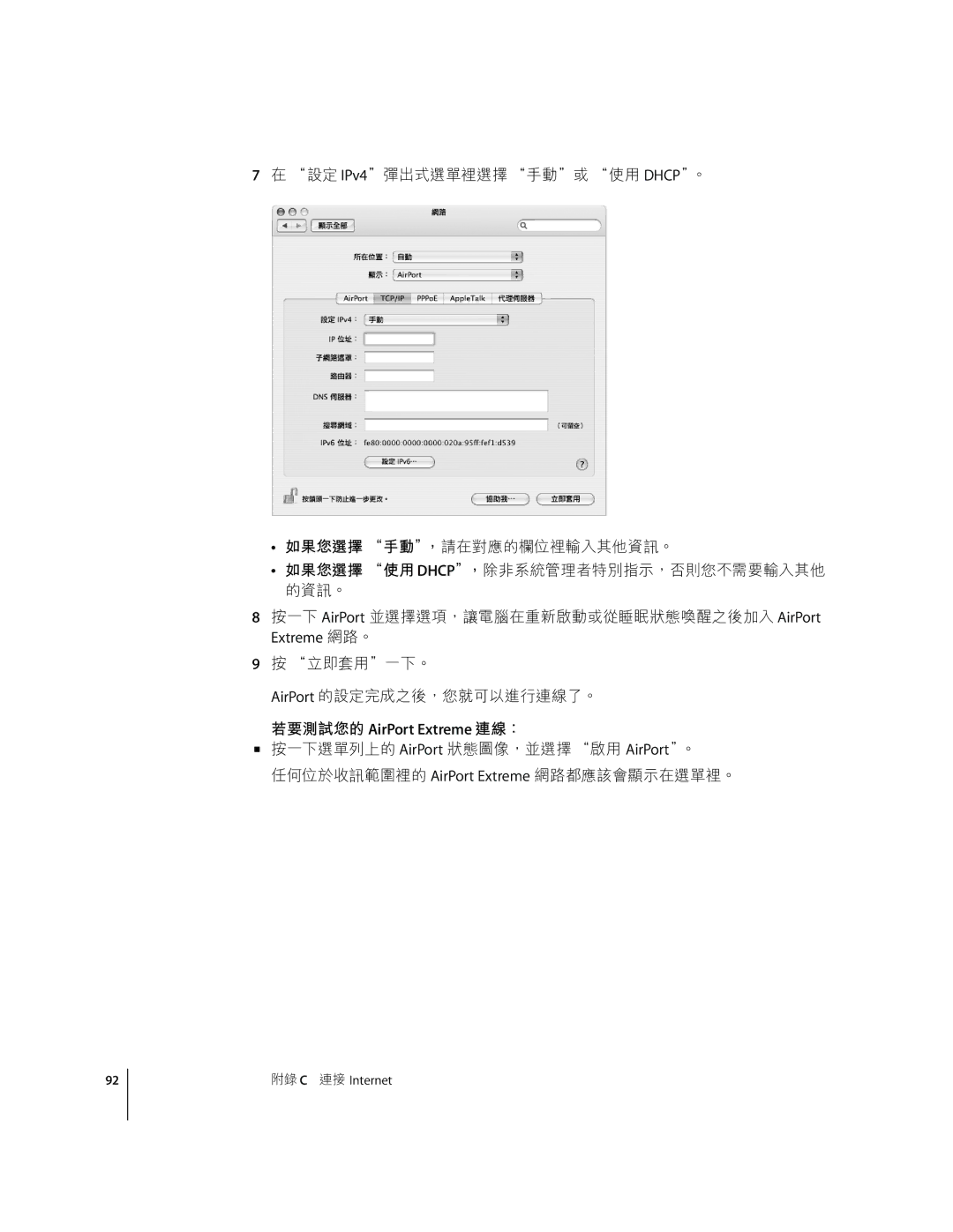 Apple G4 D manual LC¾¿ AirPort Extreme /RL 