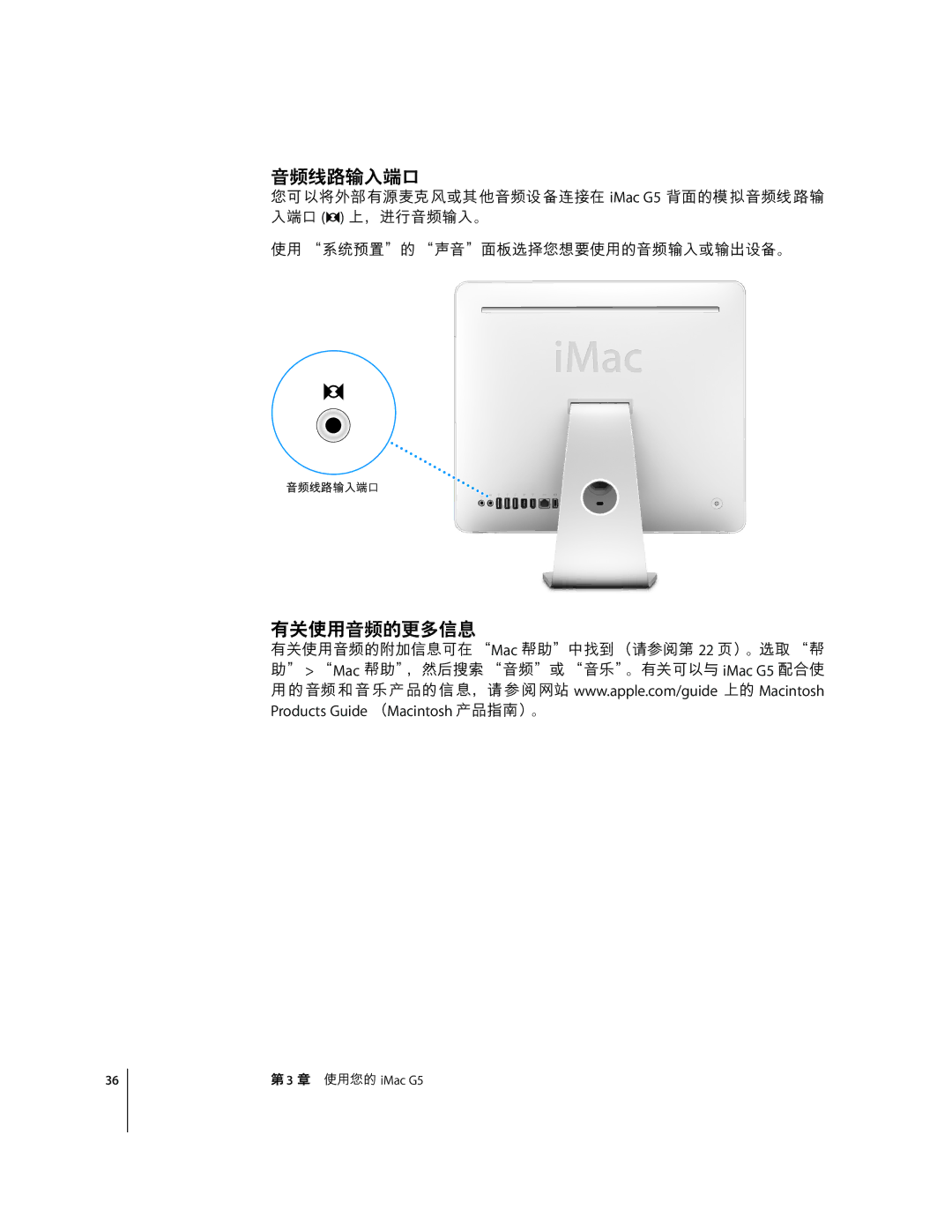 Apple G5 C manual ÅpŠŸ¶Æ#$ 