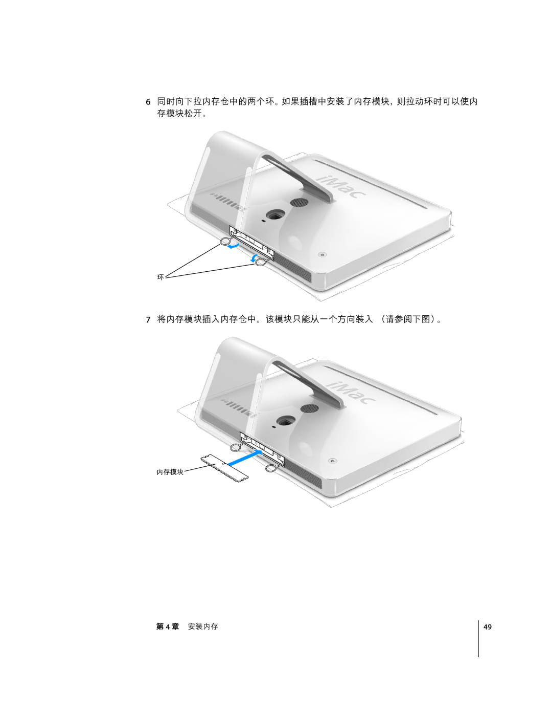 Apple G5 C manual ¸€ M=2hÓ d€2ÅDEp dHš DÊ ÓdŒ=~¸Ê TUÓ 