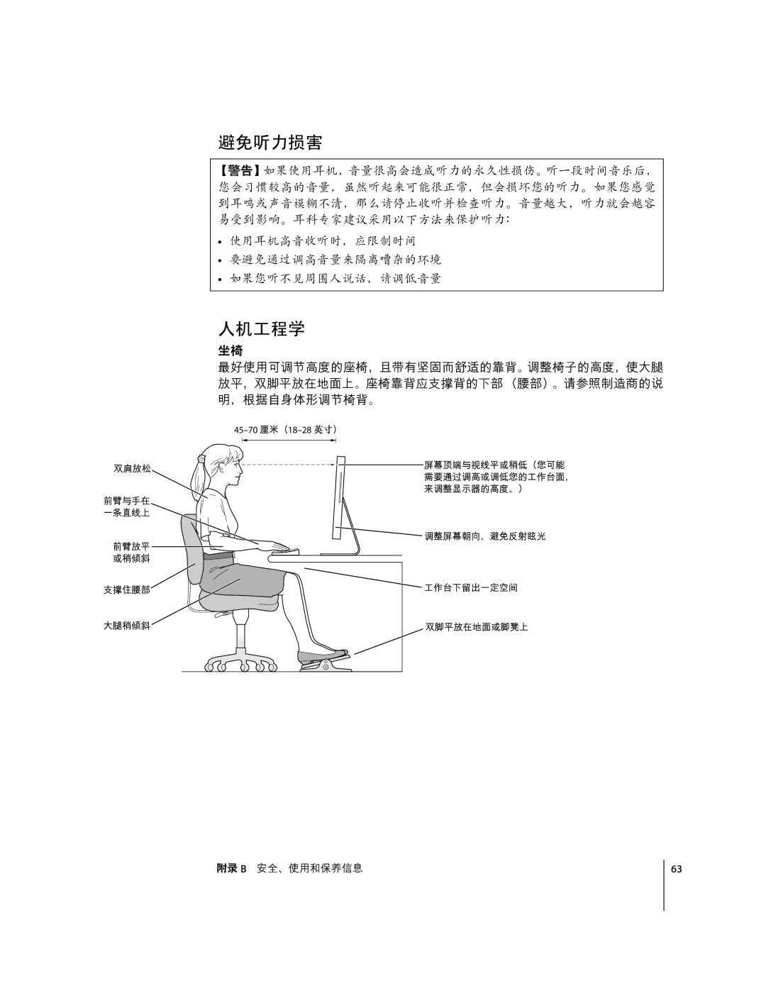 Apple G5 C manual Ãdøw 