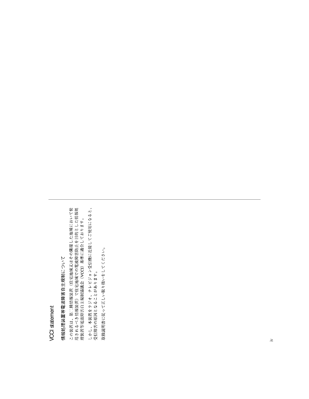 Apple LC 550 manual Vcci statement 