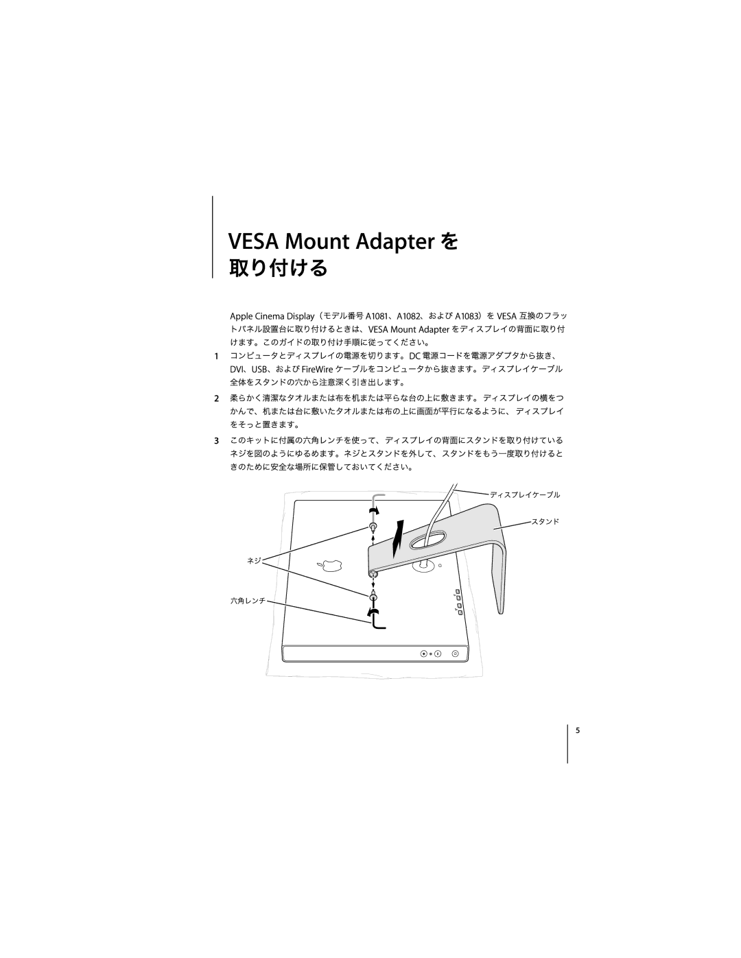 Apple M9649G/A manual 