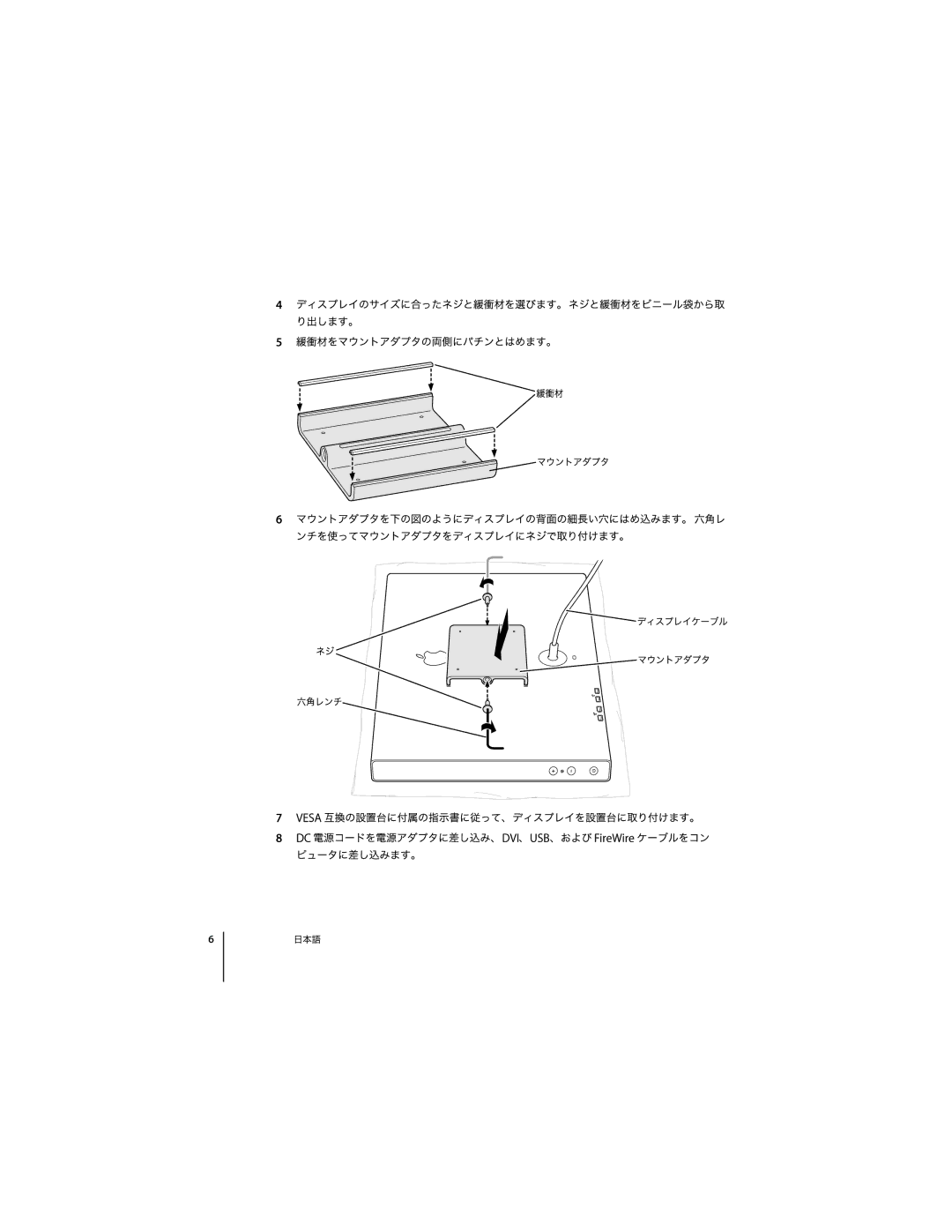 Apple M9649G/A manual 