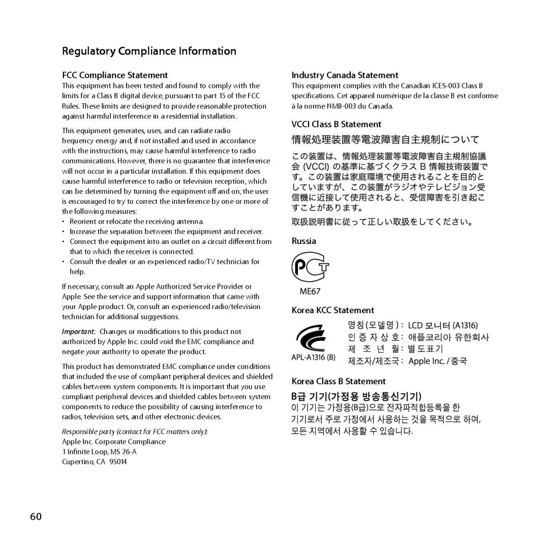 Apple MC007LL/A manual Regulatory Compliance Information, FCC Compliance Statement, Industry Canada Statement 