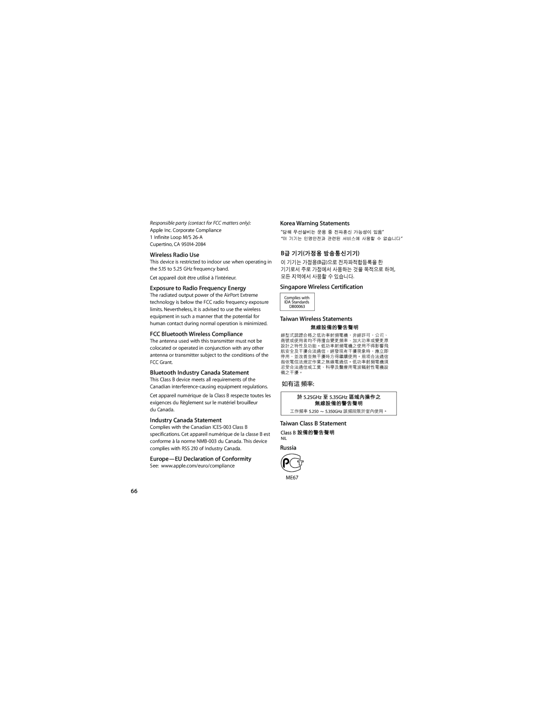 Apple MC233LL/A, MB003LL/A manual Wireless Radio Use 