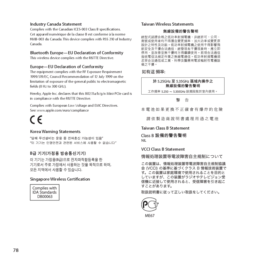 Apple MC371LL/A manual Bluetooth Europe-EU Declaration of Conformity 