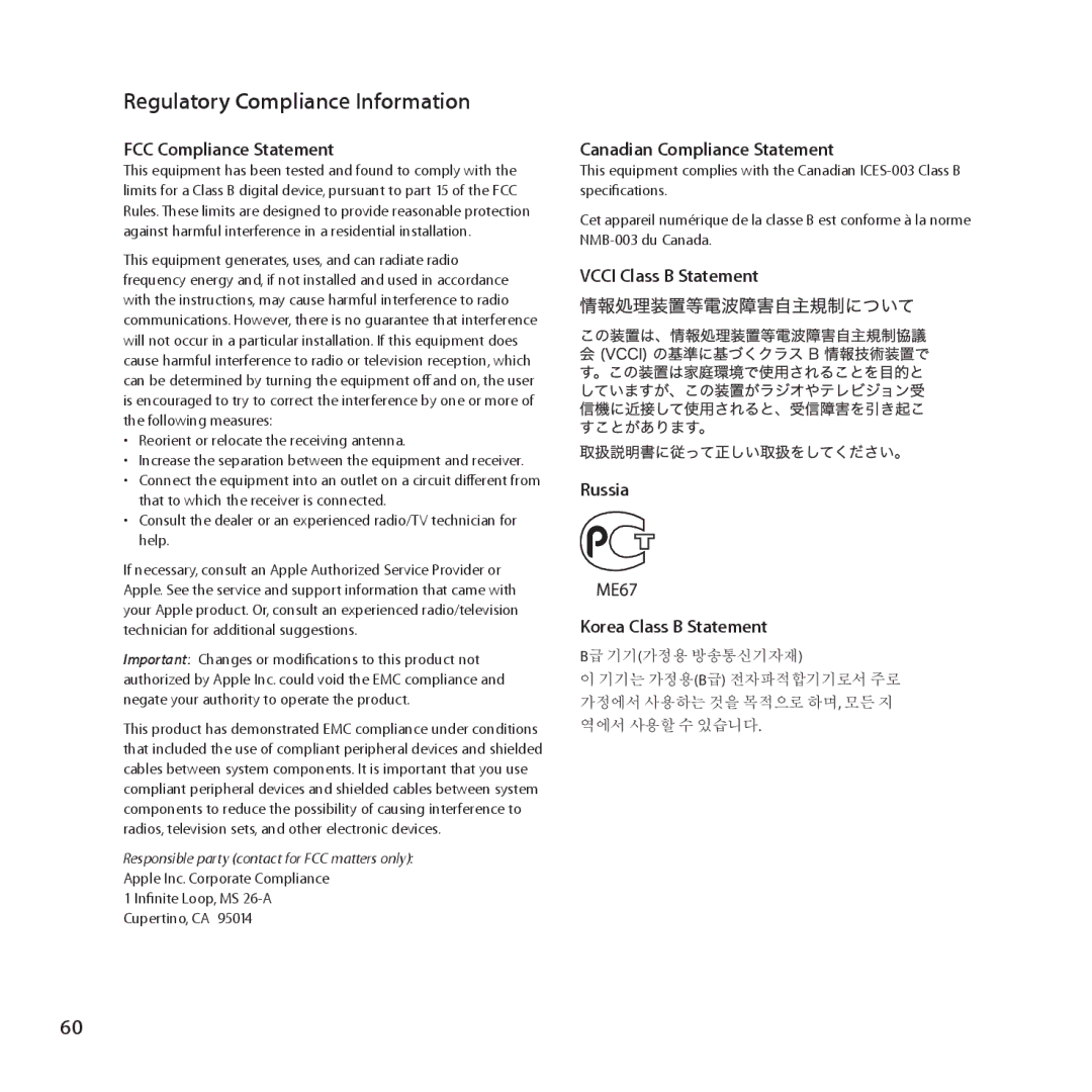 Apple MC914LL/B, MC914LL/A manual Regulatory Compliance Information 