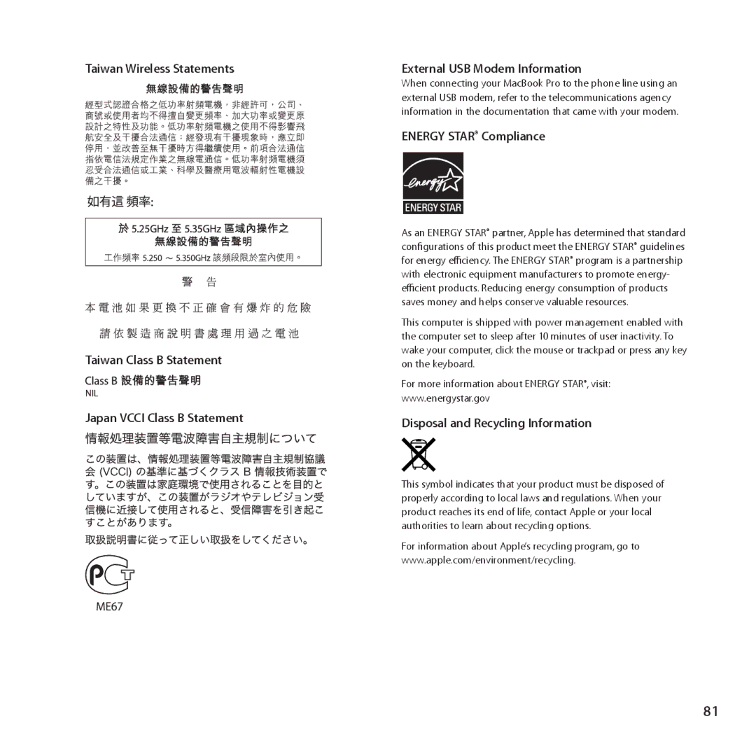 Apple MD101LL/A, MC976LL/A, MD104LL/A manual Energy Star Compliance 