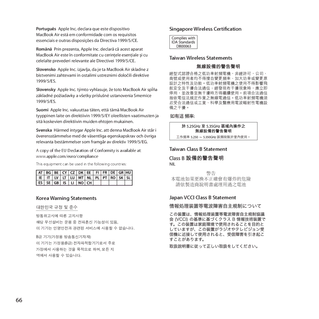 Apple MD231LL/A manual Japan Vcci Class B Statement 