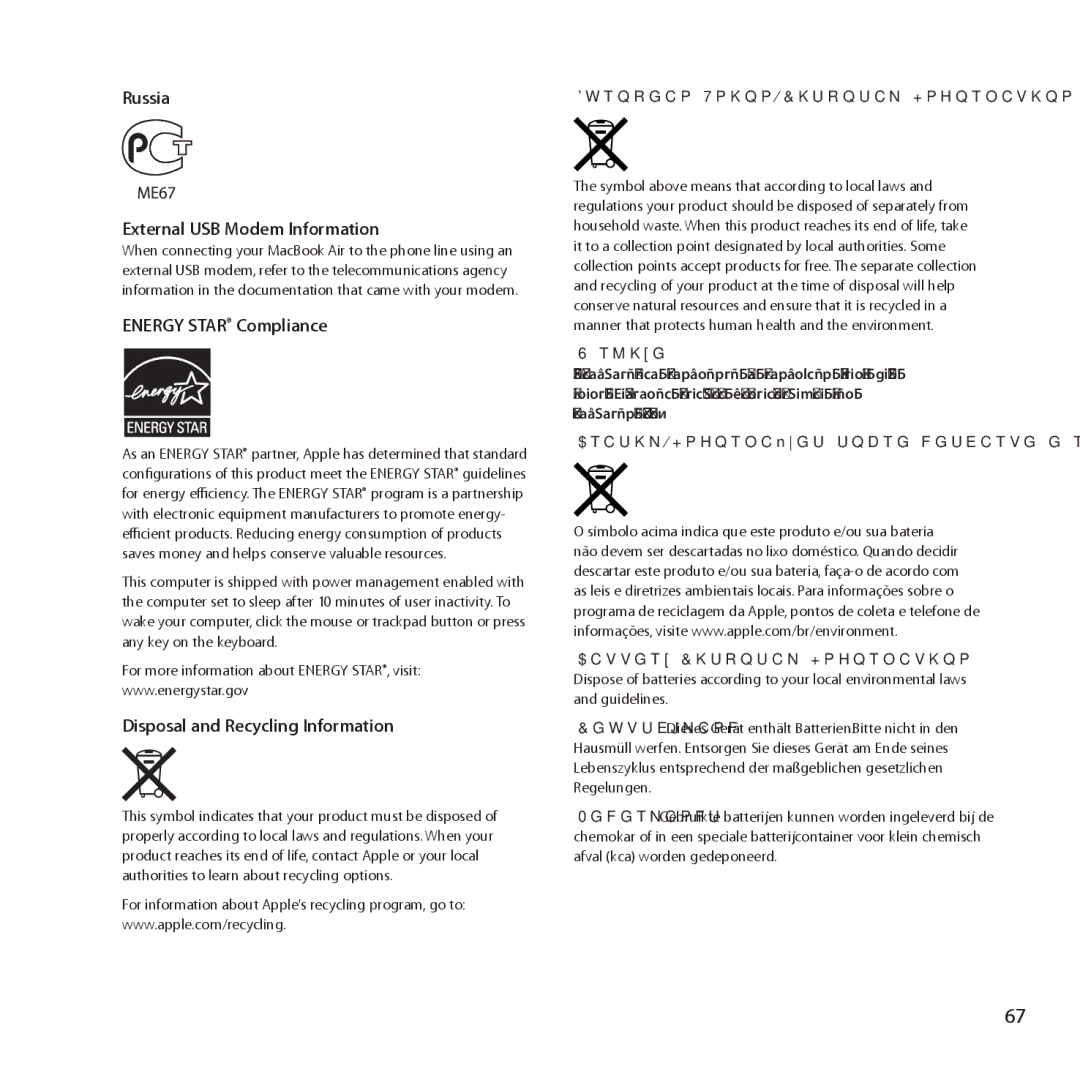 Apple MD231LL/A manual Russia External USB Modem Information 