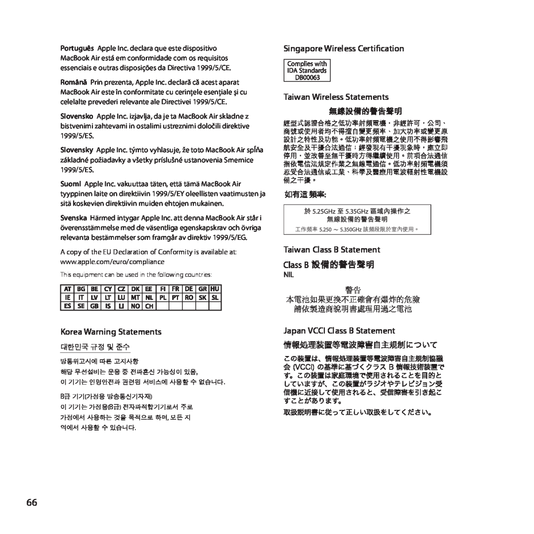 Apple MD231LL/A manual Singapore Wireless Certification Taiwan Wireless Statements, Taiwan Class B Statement 