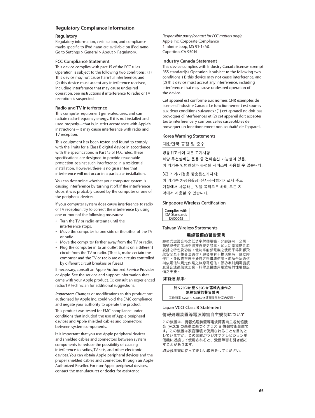 Apple MD481LL/A, MD478LL/A, MD480LL/A, MD477LL/A, MD475LL/A manual Regulatory Compliance Information 