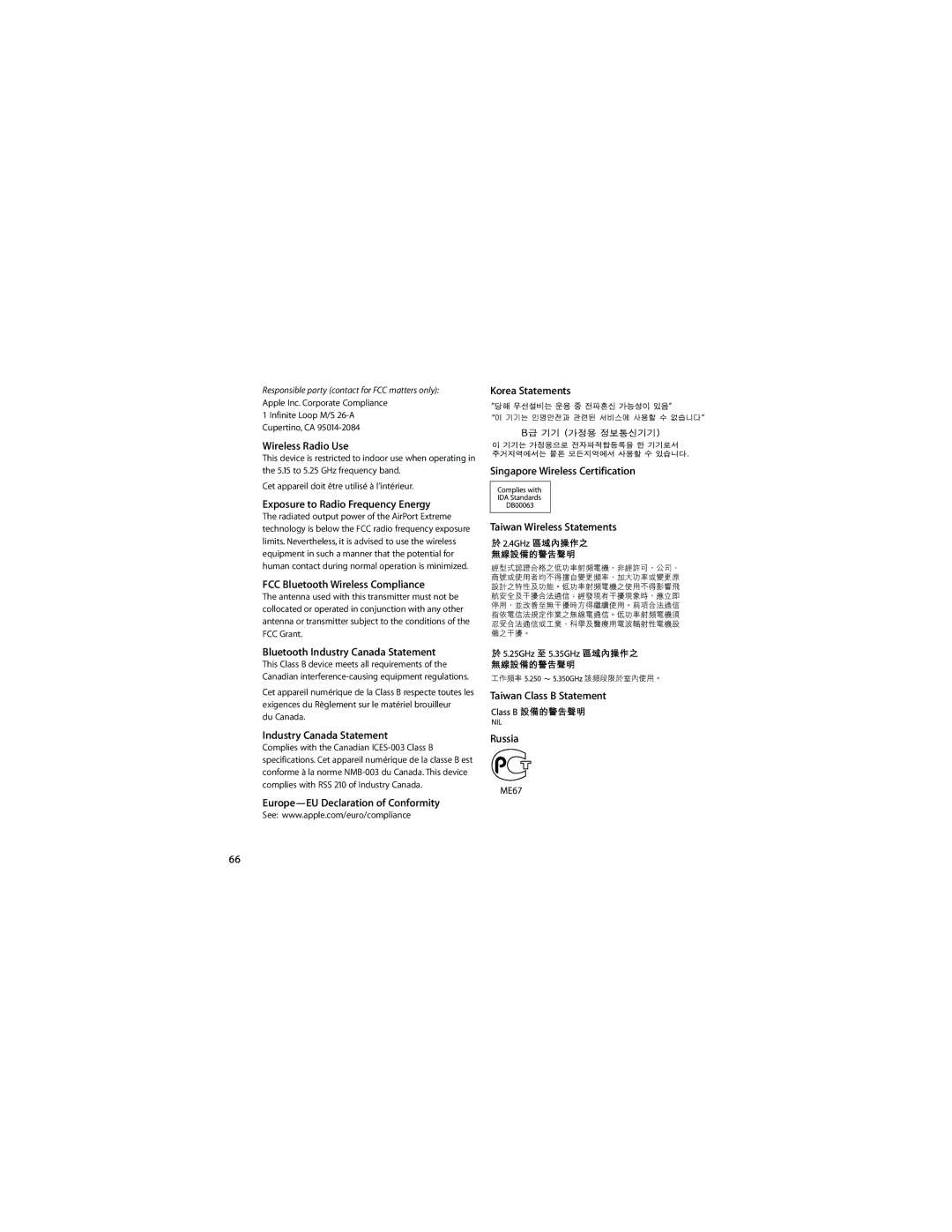 Apple MD711LL/A, MD761LL/A, MD760LL/A, MD712LL/A, MD223LL/A, MD224LL/A, MD232LL/A manual Korea Statements 