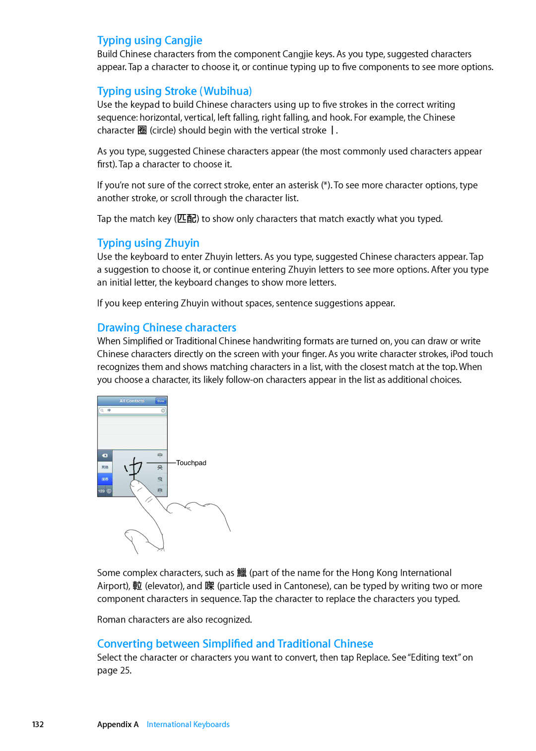 Apple ME179LL/A manual Typing using Cangjie, Typing using Stroke Wubihua, Typing using Zhuyin, Drawing Chinese characters 