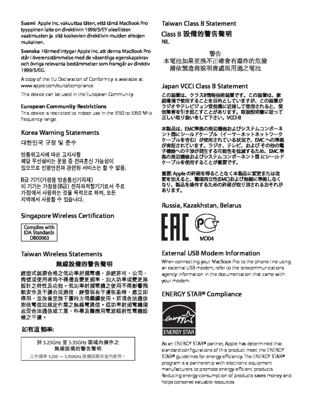 Apple ME116LL/A Taiwan Class B Statement, Japan VCCI Class B Statement, Korea Warning Statements, ENERGY STAR Compliance 