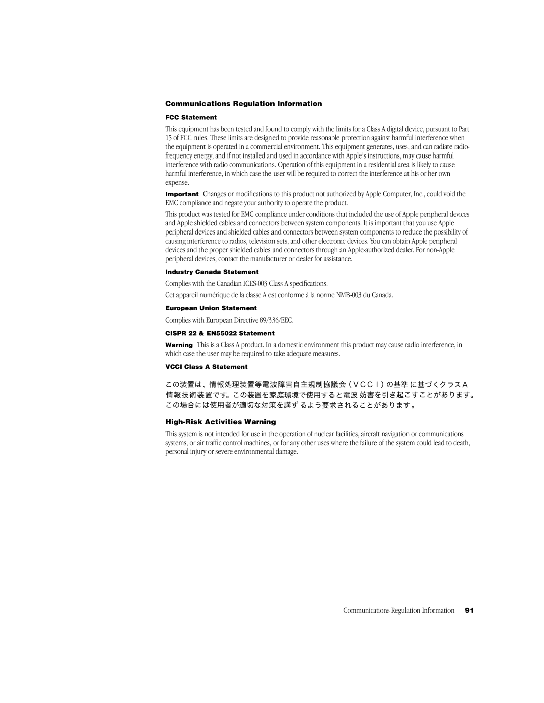 Apple NMB-003 manual Complies with European Directive 89/336/EEC 