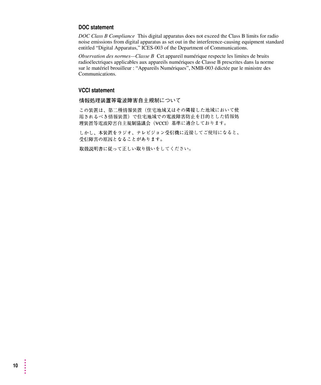 Apple quicktimeconferencing manual DOC statement, Vcci statement 