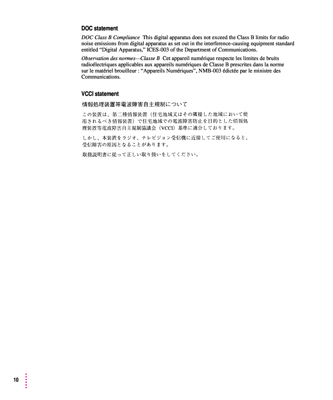 Apple quicktimeconferencing manual DOC statement, VCCI statement 