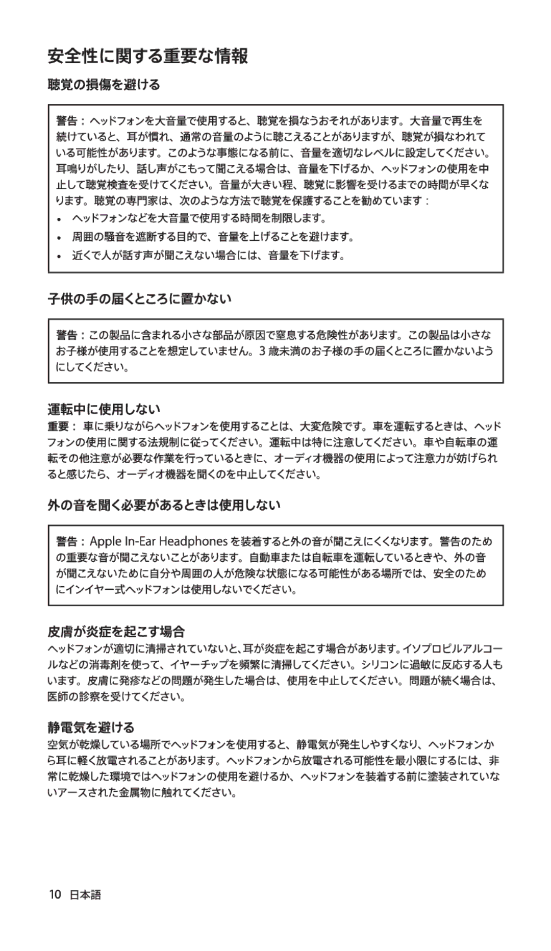 Apple ZM034-4942-A manual 