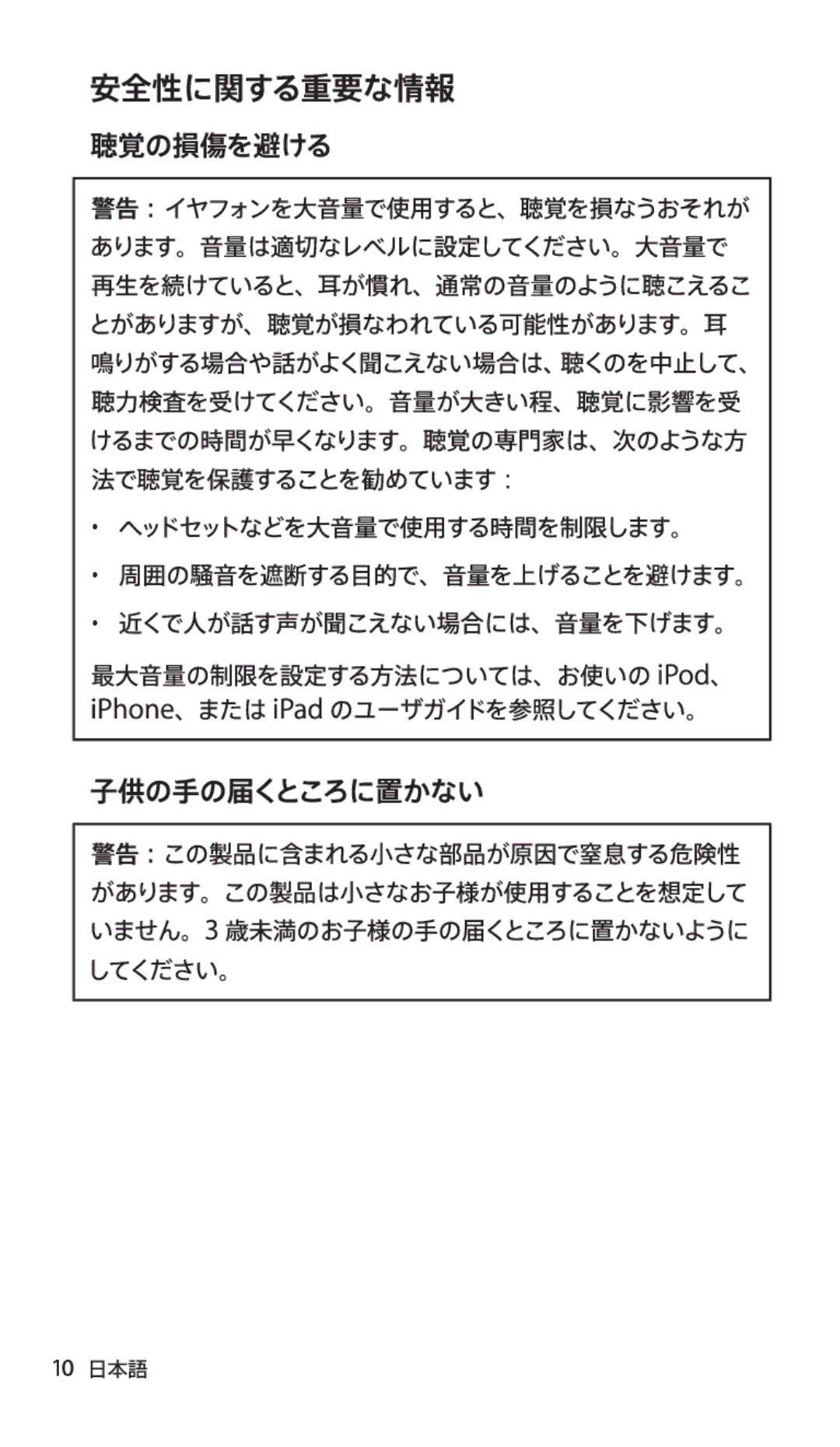 Apple ZM034-5431-A manual 