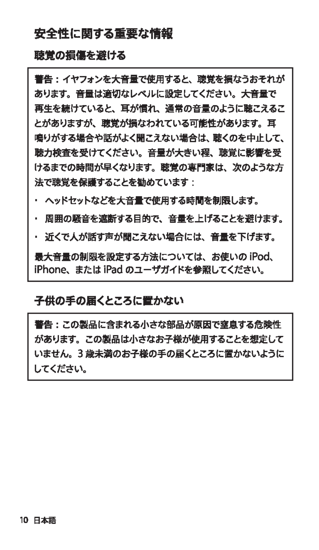 Apple ZM034-5431-A manual 