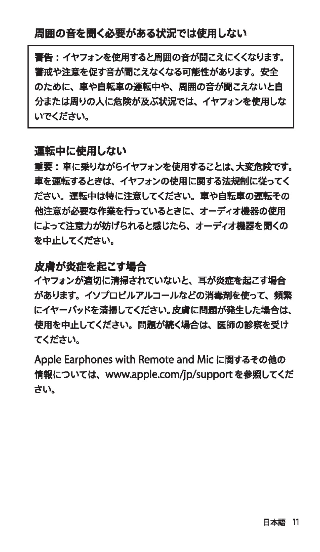 Apple ZM034-5431-A manual 