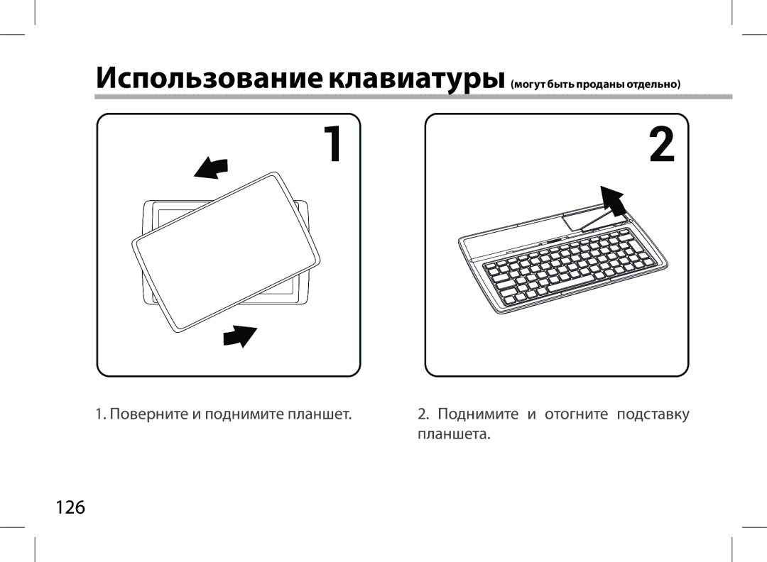 Archos 101XS user manual 126 