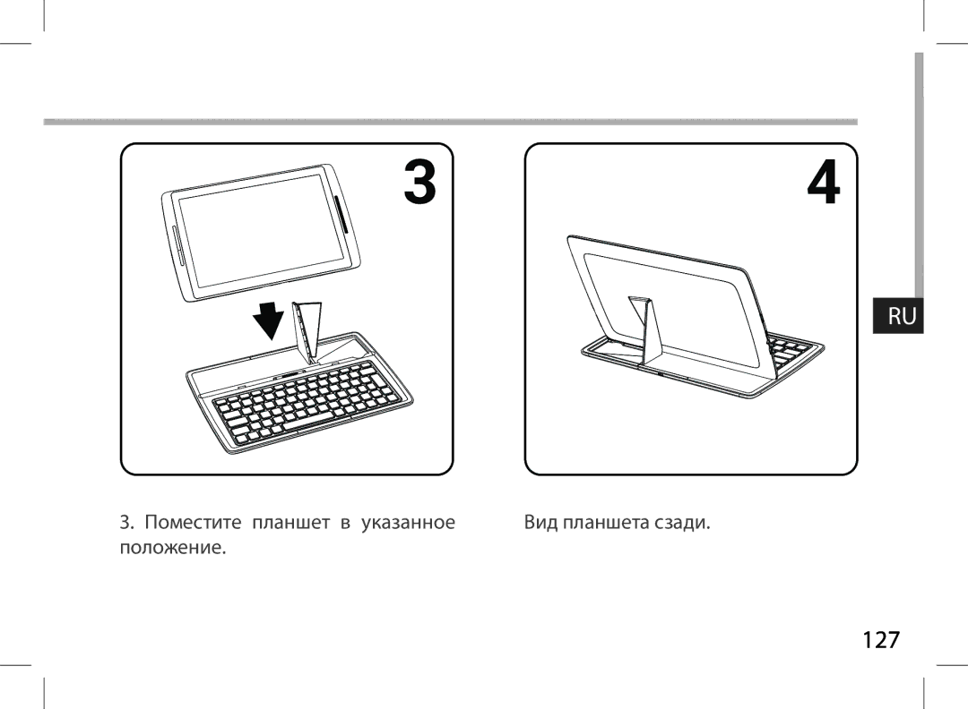 Archos 101XS user manual 127 