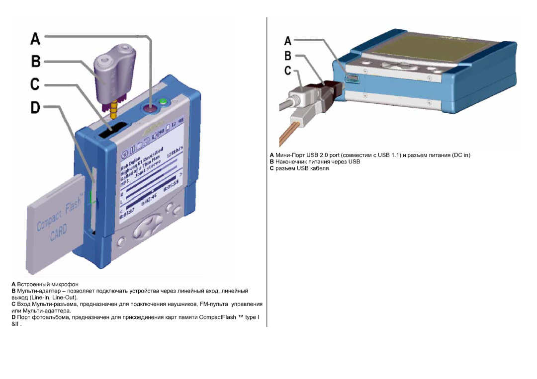 Archos 200 Series user manual 