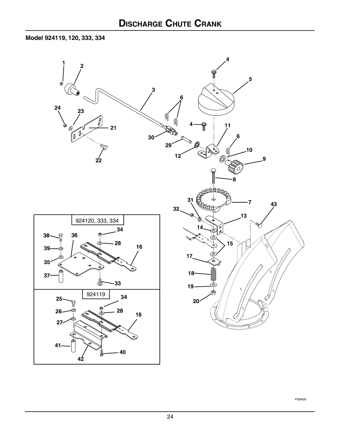 Ariens 924503 - 1336, 924119 - 1028, 924120 - 1024, 924502 - 1332, 924334 - 1128, 924333 - 1024 manual Discharge Chute Crank 