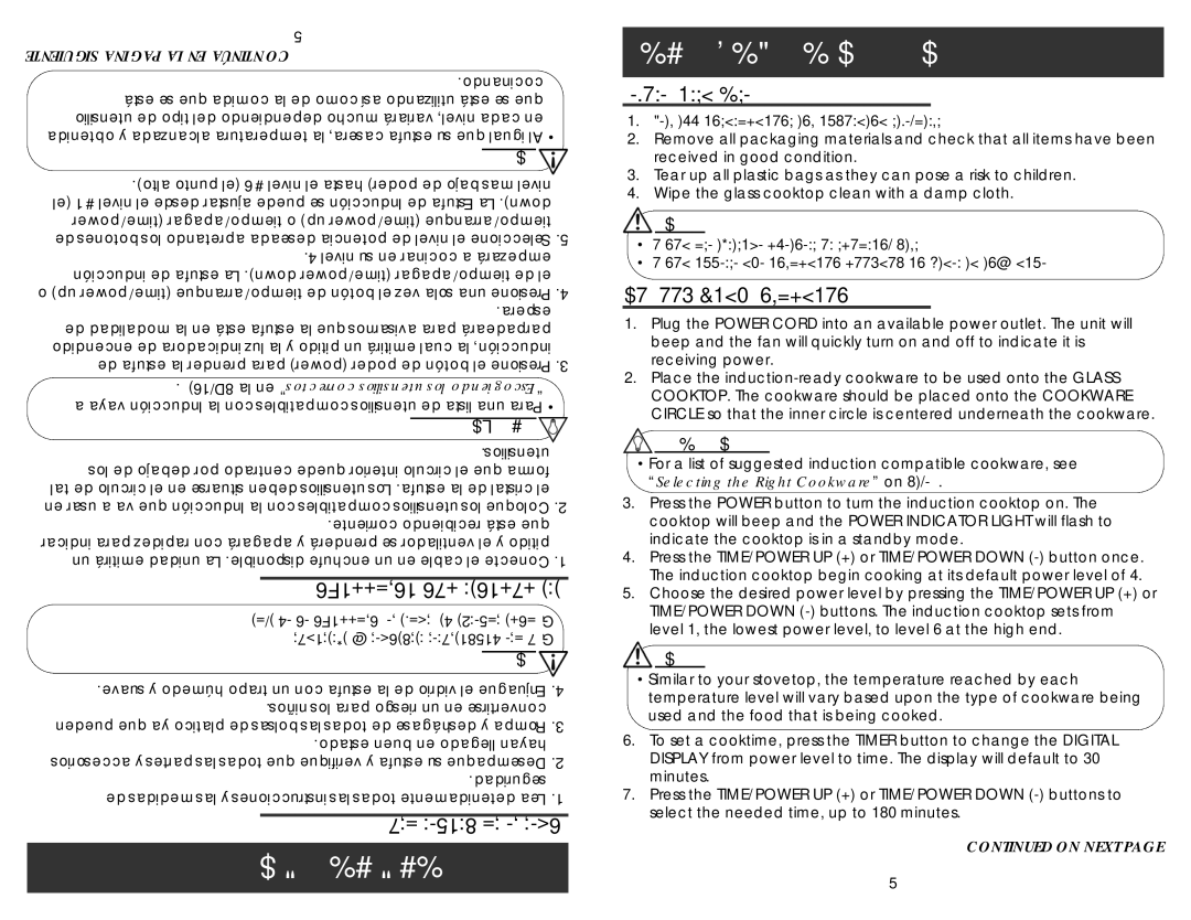 Aroma AID-506 instruction manual Before First Use 